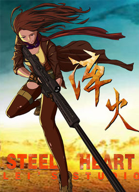 淬火 截图0