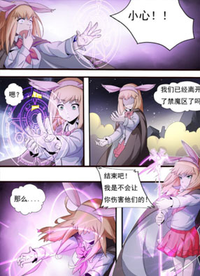 异常生物运输指南 截图2