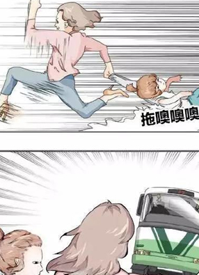 松八的故事 截图0