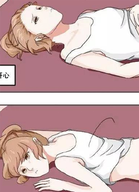 松八的故事 截图2