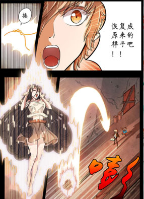 禁忌的幻之书 截图2