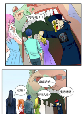 魔王大人请慢走 截图2