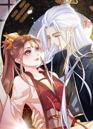 天机神术师：王爷相公不信邪 截图1