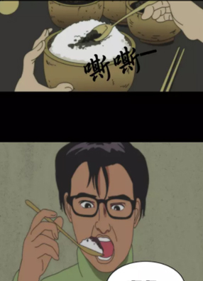 恐怖秀 截图2