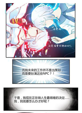 你遇到的妖怪都是我 截图2