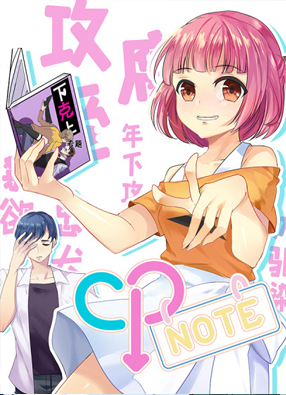 CP NOTE 截图0