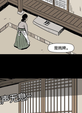 鬼村传说 截图0