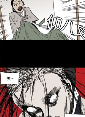 鬼村传说 截图2