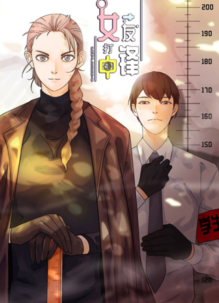 女友打中锋 截图2