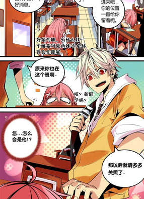 宿神 截图2