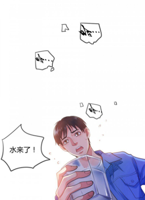 别碰我 截图2
