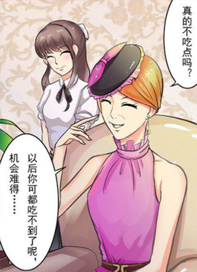 冷情教授，逾期不候 截图2