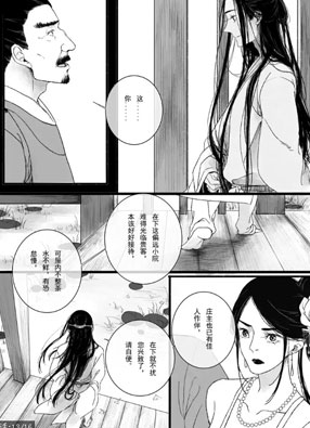 风清 截图2