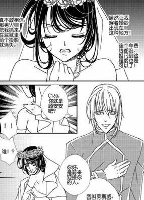 最后的女神 截图2