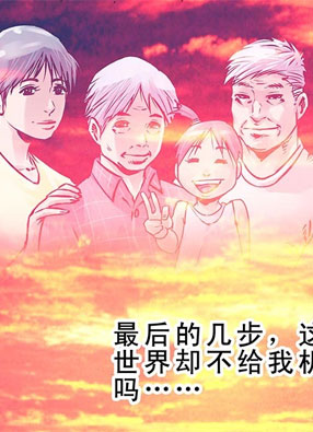 尸路归途 截图0