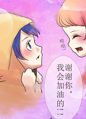 恋爱灵感 截图2