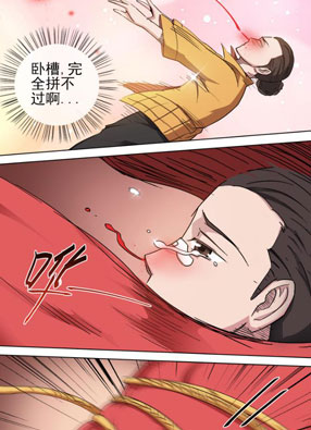 卑劣时代 截图2
