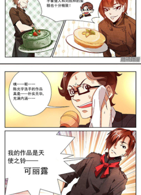 黑猫蛋糕店 截图0
