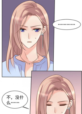 亿万奶爸 截图2