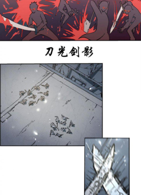 末世刺客 截图2