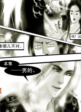 我是君子 截图2