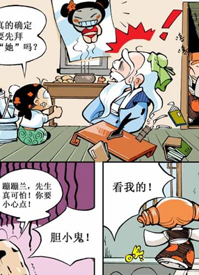 笑笑堂 截图0