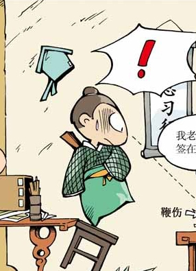 笑笑堂 截图2