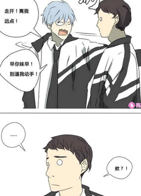 我的同学都是奇葩 截图2