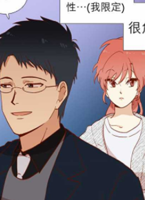 解禁男女 截图2