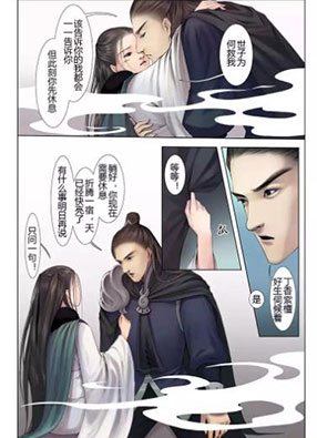 北国都未有芳华 截图2