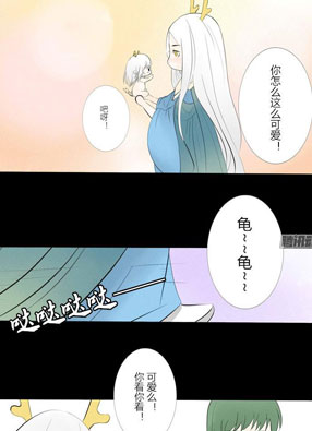 龙王家的小老十 截图2