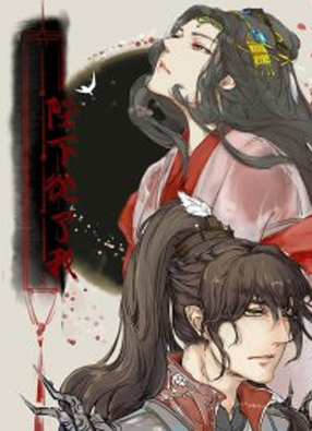 陛下从了我 截图0