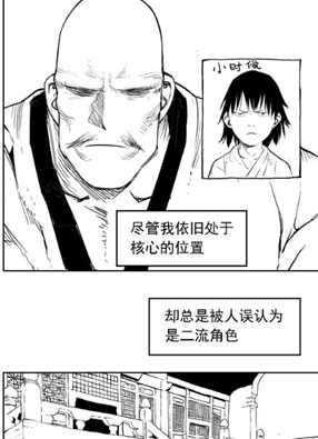 武林瘟疫 截图2