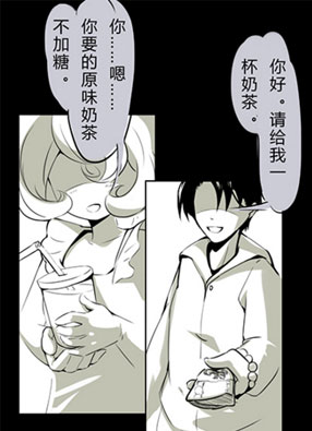 细思极恐故事会 截图0