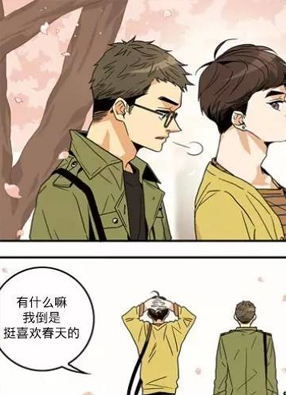 英秀的春天 截图2