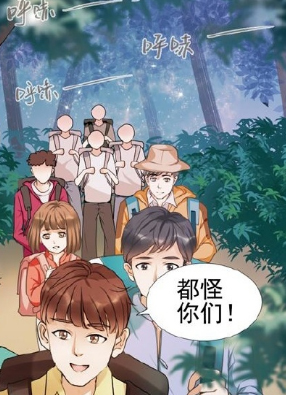 我和天师的日子 截图2