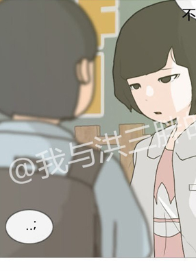 嫩男嫩女 截图0