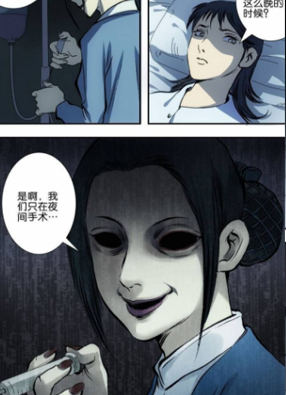 阴阳边境 截图1