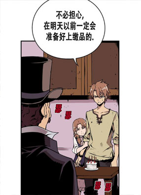 女武神经纪人 截图0