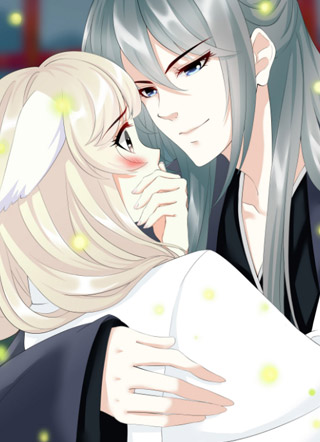 从前有只妖漫画 截图1
