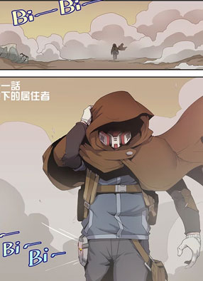 末世之脊 截图2