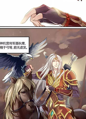 倩女幽魂之满堂酒 截图0