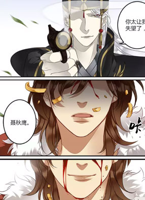 倩女幽魂之满堂酒 截图2