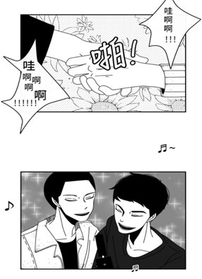 异姓兄弟和平共处法则 截图2