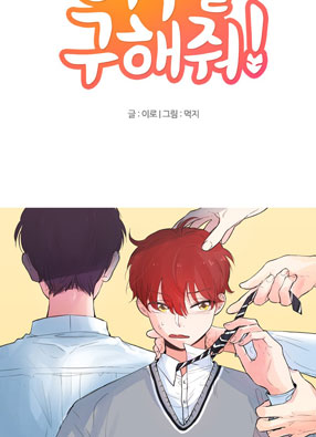 请拯救小狐狸 截图3