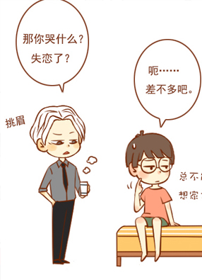 老板好像喜欢我 截图0