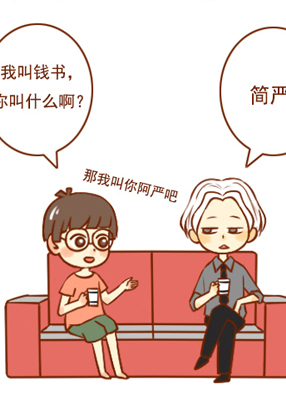老板好像喜欢我 截图2