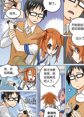 少年PMC 截图2