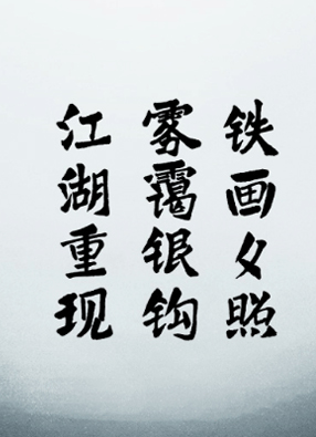 元尊 截图2