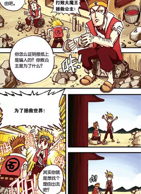 主题世界 截图2